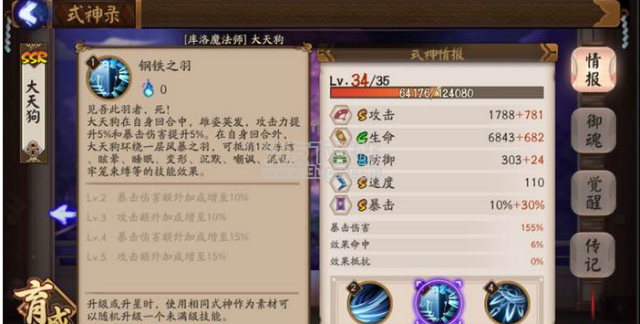 Fl201705110947113483.png