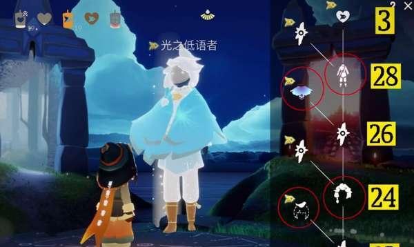 《以光遇风行季第五个任务图文攻略》（跟随攻略顺利完成任务，收获珍贵奖励！）