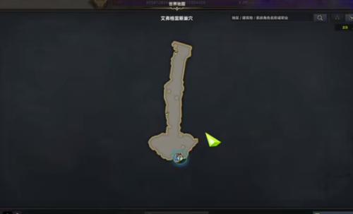 命运方舟艾伯格雷斯的巢穴岛之心怎么获得3