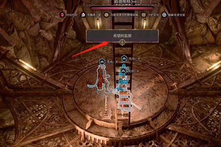 博德之门3铮亮的戒指在哪2