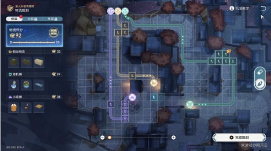 《崩坏星穹铁道》金戺重喧其二任务流程