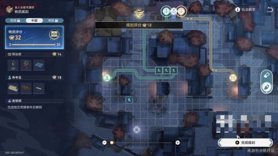 《崩坏星穹铁道》金戺重喧其二任务流程