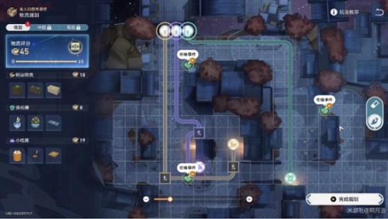 《崩坏星穹铁道》金戺重喧其二任务流程