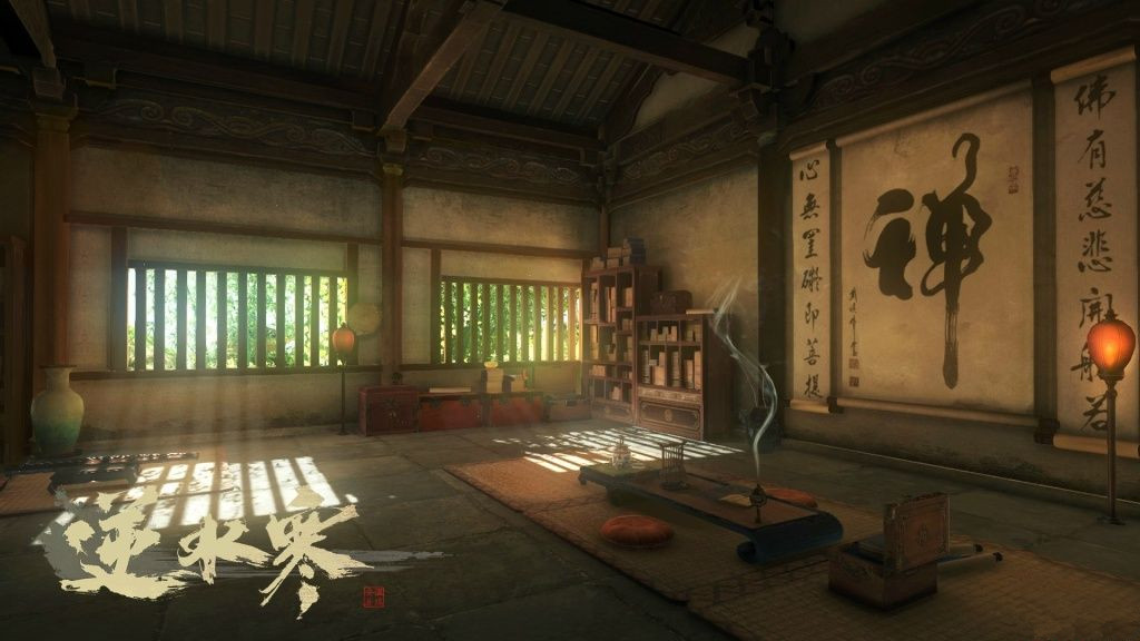 逆水寒