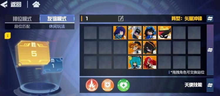 凹凸世界手游：试炼之塔挑战攻略大全