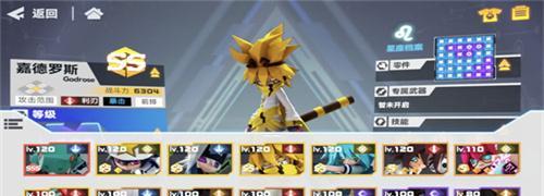 凹凸世界手游：试炼之塔挑战攻略大全