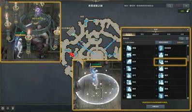 命运方舟喝吧碰撞吧任务在哪3