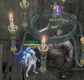 命运方舟喝吧碰撞吧任务在哪2