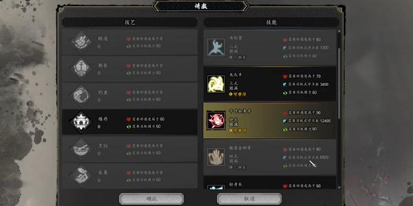 逸剑风云决千叶如来手怎么获得 千叶如来手获取攻略