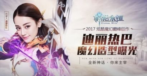 神话永恒小迪女神厉害吗 橙色守护魅力女神属性技能详解