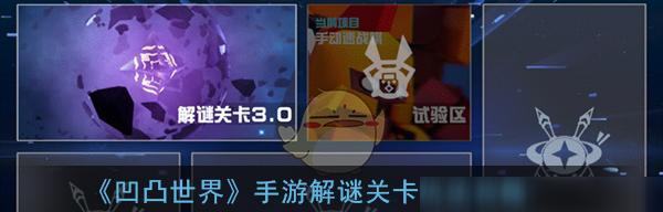 揭秘凹凸世界手游好感度负数的真相（原来这些操作让你变得不受欢迎！）