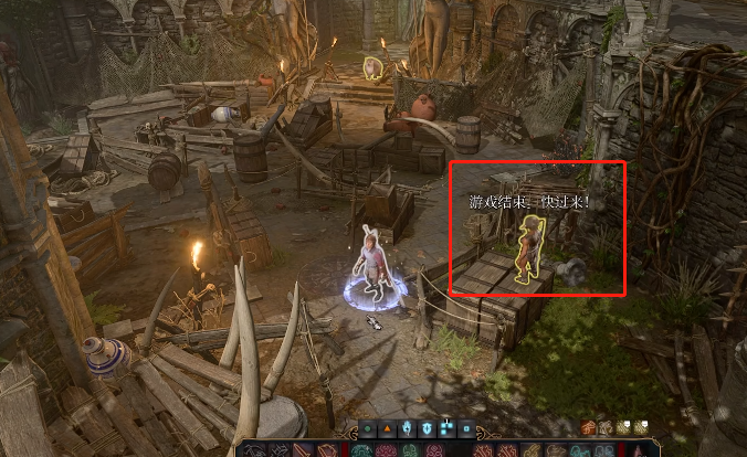 博德之门3双线操作成就怎么做11