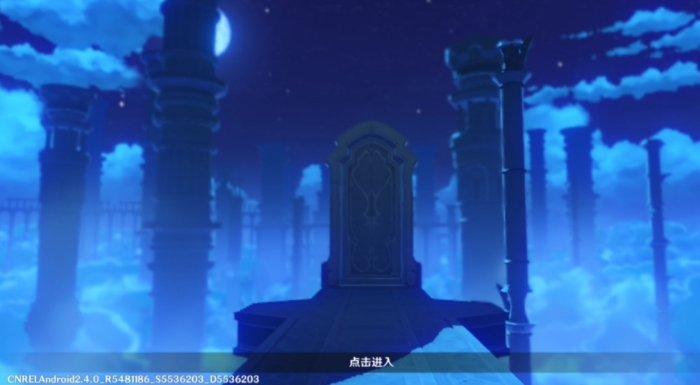 原神启动音乐叫什么原神启动bgm小曲介绍