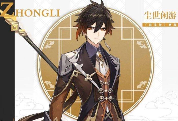 《原神》夜兰和钟离谁更值得抽夜兰和钟离抽取推荐