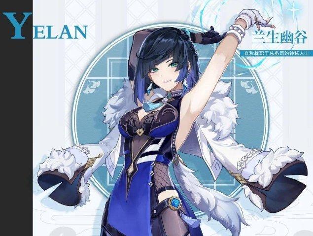 《原神》夜兰和钟离谁更值得抽夜兰和钟离抽取推荐