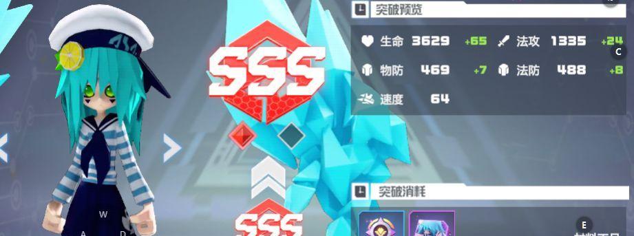 《凹凸世界》PVE角色强度排行一览（详解各角色战斗力，助你畅游游戏世界）