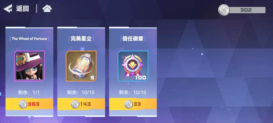 60级考核平民通关攻略（打造高效阵容，挑战考核难关）