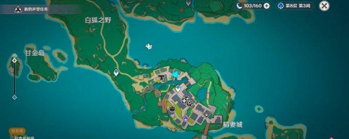 《原神》稻妻世界任务触发地点介绍稻妻世界任务分布图