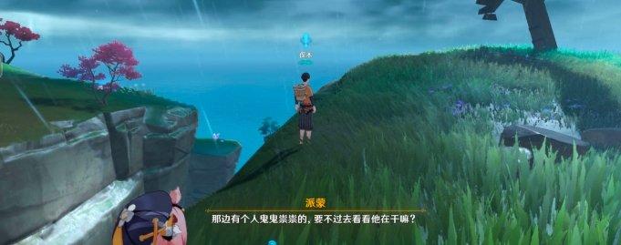 《原神》稻妻世界任务触发地点介绍稻妻世界任务分布图