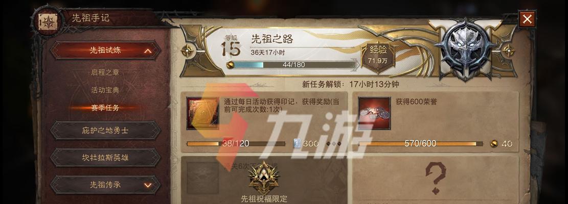 暗黑不朽地狱魂匣升级加成一览