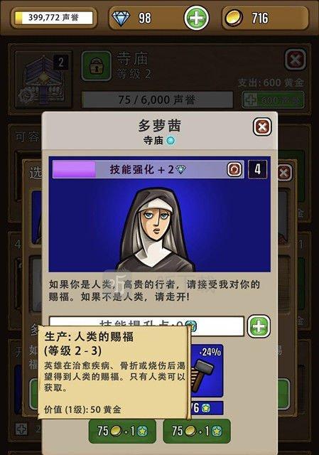 如何解决以艾丽莎的国度广告不加体力的问题（让游戏更有乐趣，体力不再是问题）