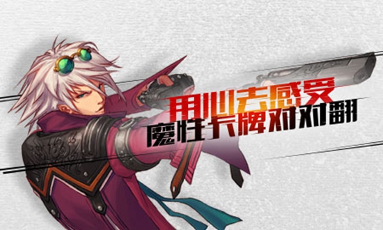 DNF手游如何快速升级？新手快速升级技巧分享