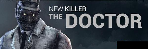 黎明杀机新屠夫杨永信传承技能介绍 黎明杀机医生技能详解