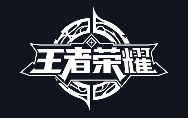 王者荣耀无限模式怎么玩？王者荣耀无限模式玩法规则介绍