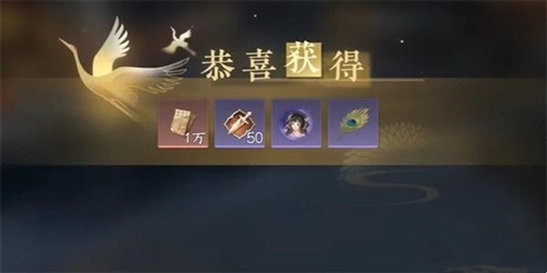 逆水寒手游载月归任务怎么做5