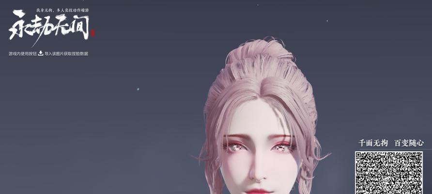 《永劫无间神罚之光皮肤价格一览》（玩家必看！这款皮肤的价格和购买方式都在这里）