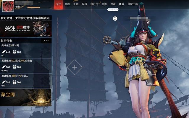 游戏攻略以永劫无间森罗之夏活动全攻略