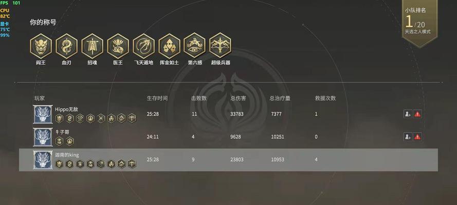 探索永劫无间——《全地图区域情报一览》详细攻略（发掘游戏隐藏地区，解锁各种奖励！）