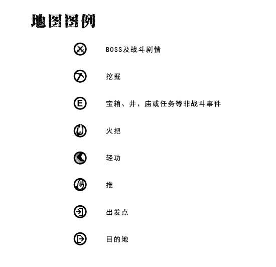 江湖x汉家江湖