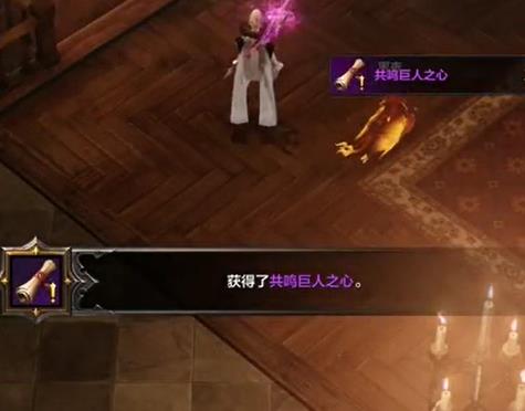 命运方舟智慧岛之心怎么获得4