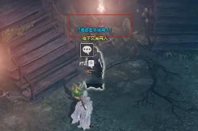命运方舟海掠者的阿特拉斯村岛之心在哪里3