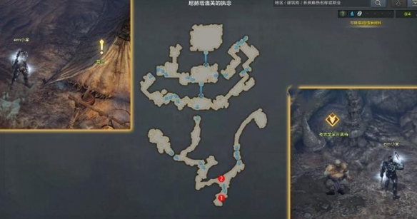 命运方舟起不来的考古学家任务怎么做3
