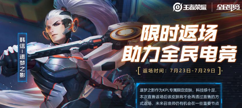 王者荣耀全民电竞同城联赛进阶攻略（让你在游戏中大展身手，成为一名高手！）