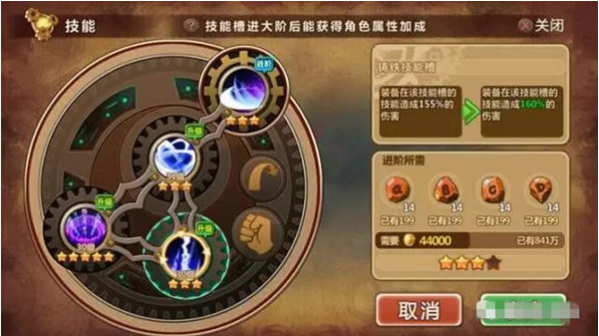 魔法与冒险技能怎么进阶 魔法与冒险技能进阶玩法详解