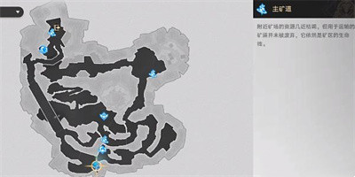 《崩坏星穹铁道》让炮弹飞成就怎么达成