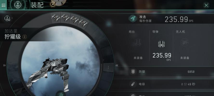 EVE手游新手起步攻略-如何快速适应游戏世界