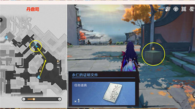 《崩坏星穹铁道》无间道任务怎么过