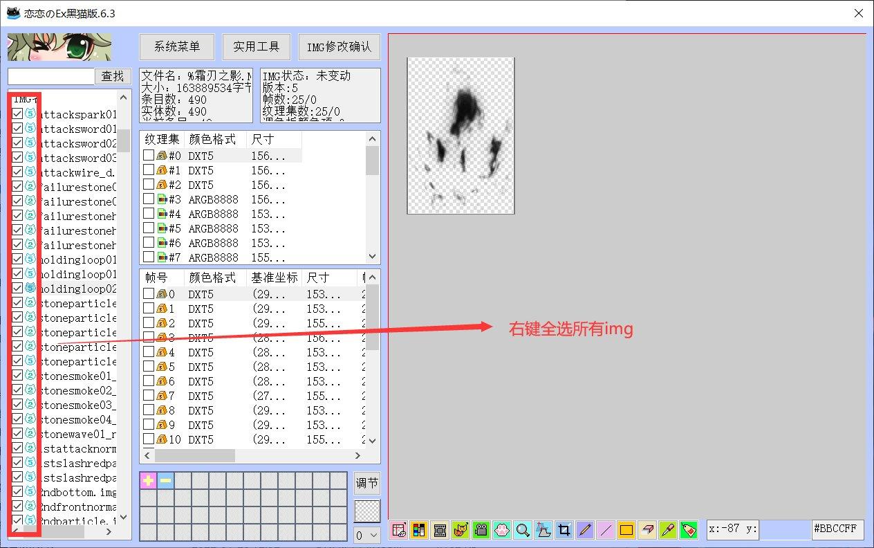 dnf金秋版本补丁失效怎么修复