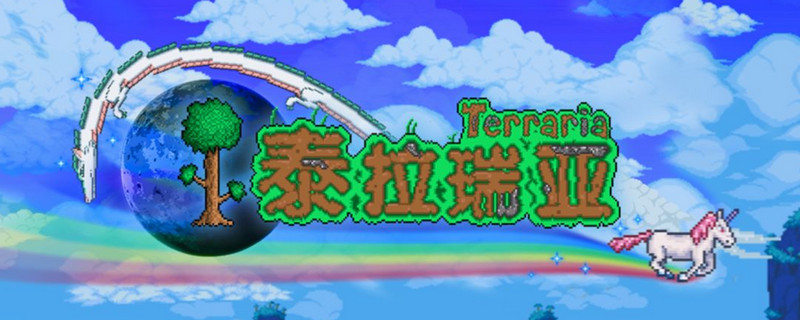 星露谷物语下水道旁边的熊任务怎么做
