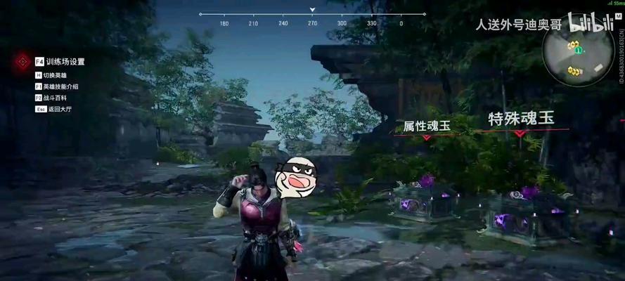 《永劫无间岳山》正式上线，万众瞩目！（抢先预约，畅玩经典仙侠之作）