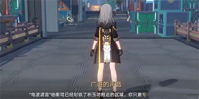 《崩坏星穹铁道》蜃楼遁影任务难度3怎么过