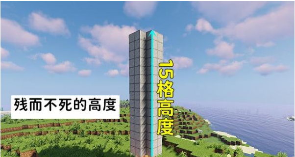 我的世界刷怪塔怎么做 我的世界高效刷怪塔建造教程3