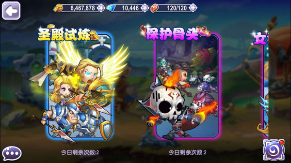 暴走萌部落2