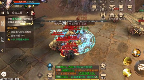 轩辕传奇手游逆世境怎么打 轩辕传奇手游逆世境通关详解