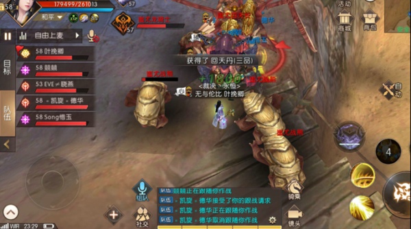轩辕传奇手游逆世境怎么打 轩辕传奇手游逆世境通关详解