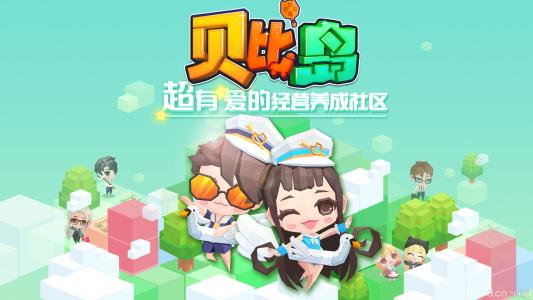 贝比岛忍猫猫4